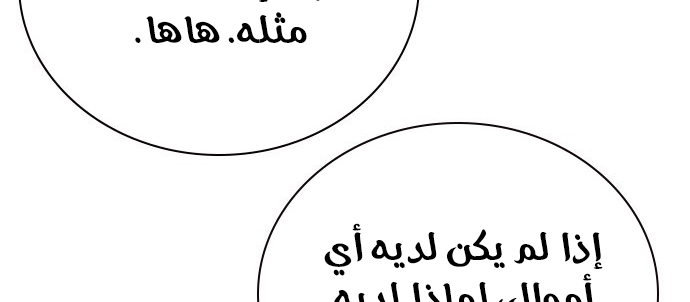 Read Study group AR Manga Online
