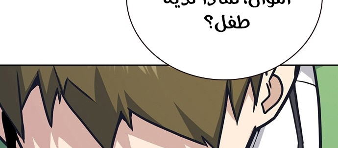 Read Study group AR Manga Online