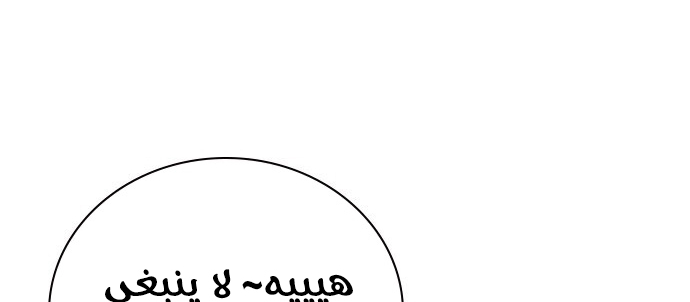 Read Study group AR Manga Online