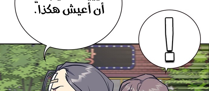 Read Study group AR Manga Online