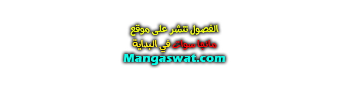 Read Study group AR Manga Online