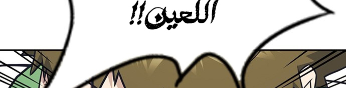 Read Study group AR Manga Online