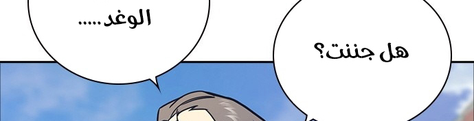 Read Study group AR Manga Online