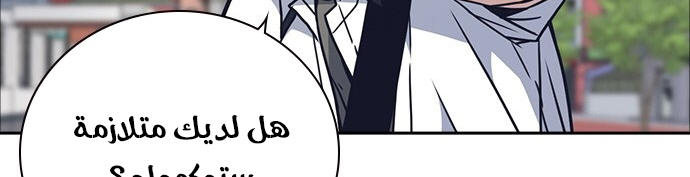 Read Study group AR Manga Online