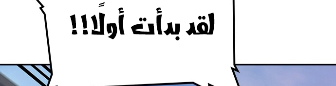 Read Study group AR Manga Online