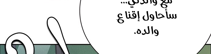 Read Study group AR Manga Online