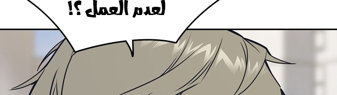 Read Study group AR Manga Online