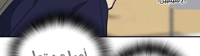 Read Study group AR Manga Online