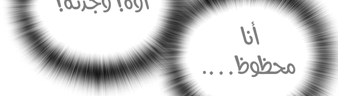 Read Study group AR Manga Online