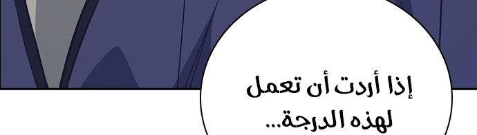 Read Study group AR Manga Online