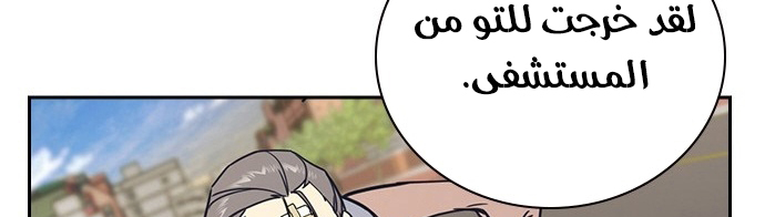 Read Study group AR Manga Online