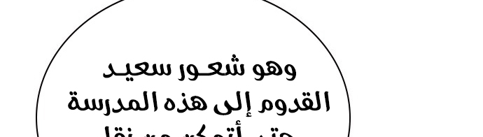 Read Study group AR Manga Online