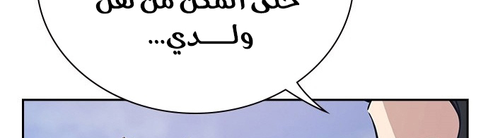 Read Study group AR Manga Online