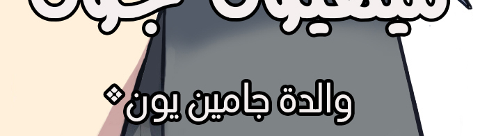 Read Study group AR Manga Online