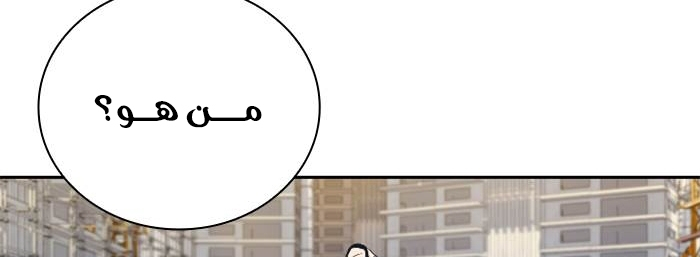 Read Study group AR Manga Online