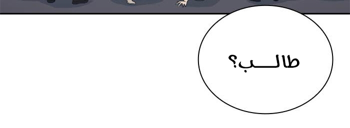 Read Study group AR Manga Online