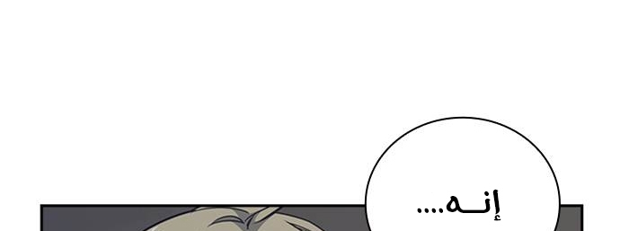 Read Study group AR Manga Online