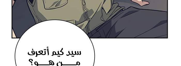 Read Study group AR Manga Online