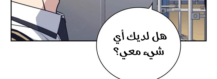 Read Study group AR Manga Online