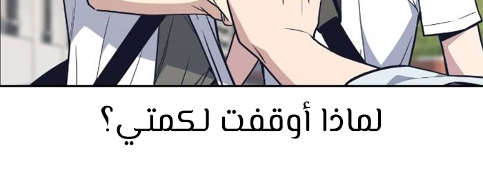Read Study group AR Manga Online