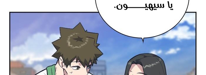 Read Study group AR Manga Online