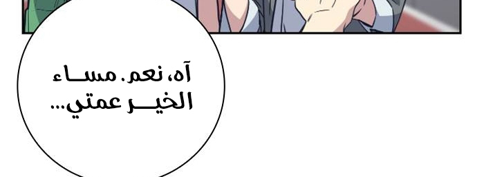 Read Study group AR Manga Online
