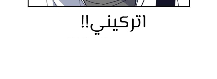 Read Study group AR Manga Online