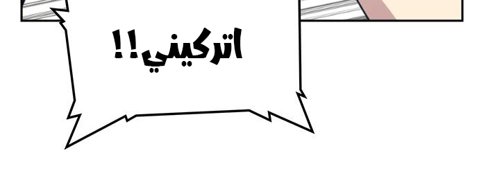Read Study group AR Manga Online