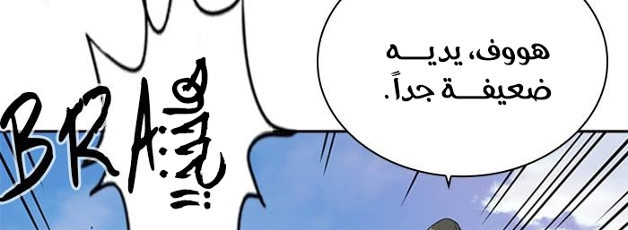 Read Study group AR Manga Online