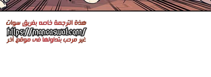 Read Study group AR Manga Online