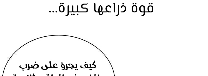 Read Study group AR Manga Online