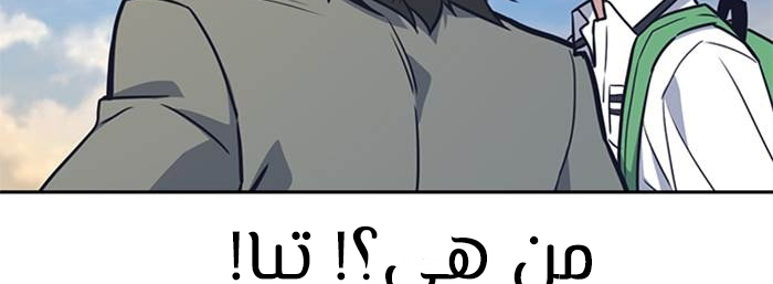 Read Study group AR Manga Online
