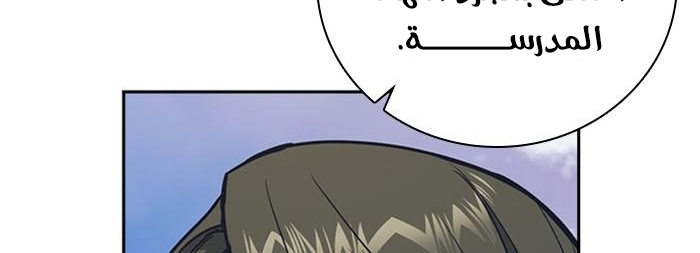 Read Study group AR Manga Online
