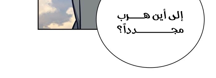 Read Study group AR Manga Online