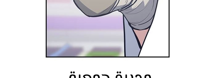 Read Study group AR Manga Online