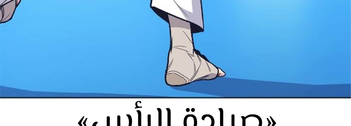 Read Study group AR Manga Online