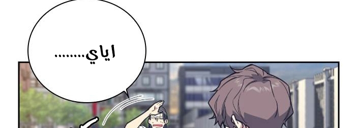 Read Study group AR Manga Online