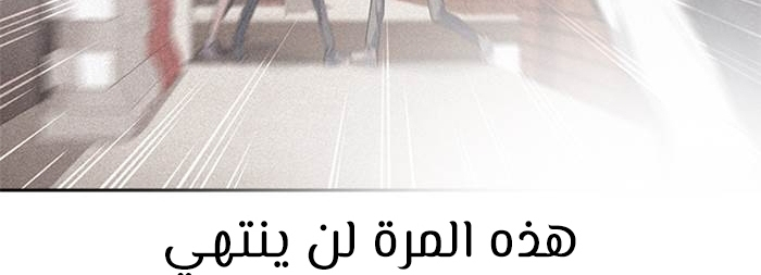 Read Study group AR Manga Online