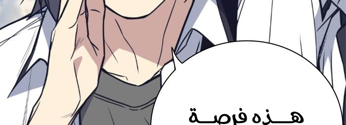 Read Study group AR Manga Online