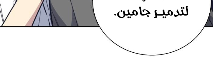 Read Study group AR Manga Online
