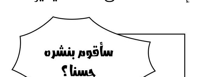 Read Study group AR Manga Online