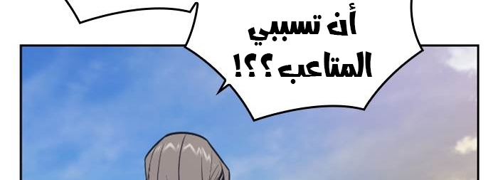 Read Study group AR Manga Online