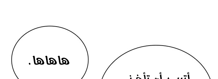 Read Study group AR Manga Online