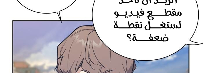 Read Study group AR Manga Online