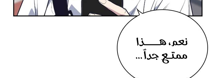 Read Study group AR Manga Online