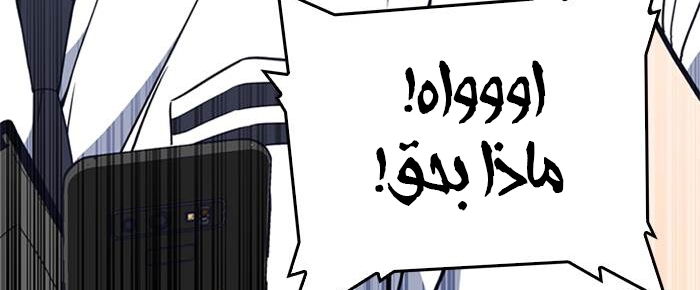 Read Study group AR Manga Online