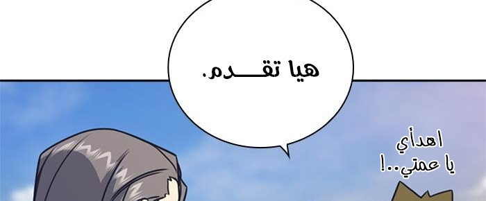Read Study group AR Manga Online