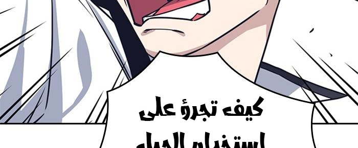 Read Study group AR Manga Online