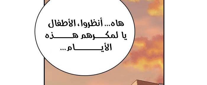 Read Study group AR Manga Online