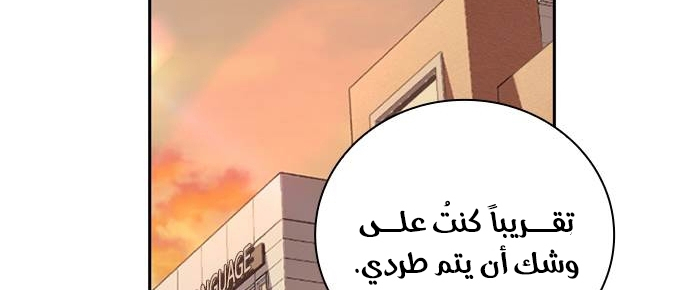 Read Study group AR Manga Online